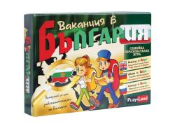 Игра ''Ваканция в България'' Playland
