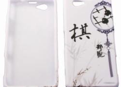 Дизайнерски гръб китайски букви за Sony Xperia Z1 mini compact