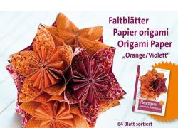 Хартия за оригами Виолетки и оранж 64л. в три размера