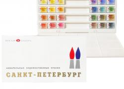 Акварелни бои Санкт Петербург пластмасова кутия с 24 цвята