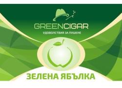 БЕЗникотинова течност Green Cigar Зелена Ябълка / Green Apple