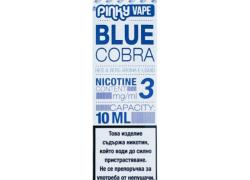 Никотинова течност Pinky Vape Blue Cobra, 10 ML