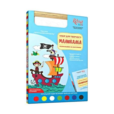 Изчерпани продукти  Детски комплект Rosa за оцветяване по контури 20 x 30 cm - Пиратски кораб