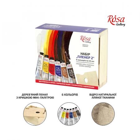 Изчерпани продукти  Комплект маслени бои за рисуване 6 цвята Rosa Gallery