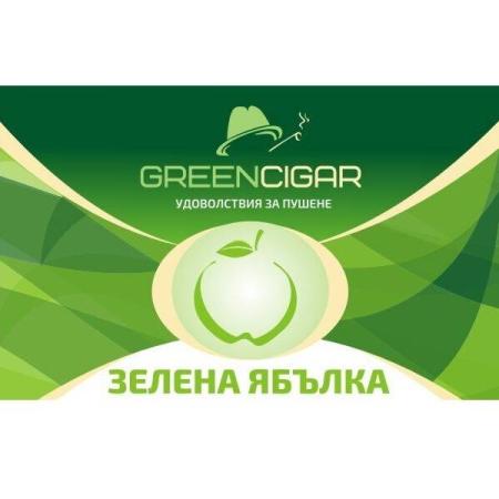 ЗА ЕЛЕКТРОННИ ЦИГАРИ  БЕЗникотинова течност Green Cigar Зелена Ябълка / Green Apple