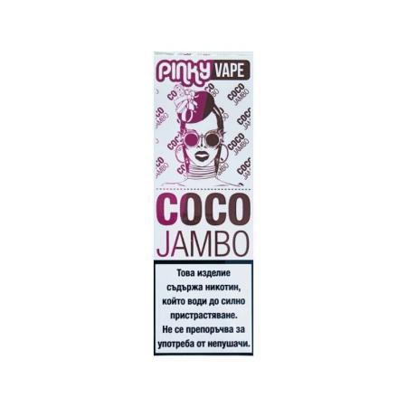 Изчерпани продукти  Никотинова течност Pinky Vape Cocojambo, 10 ML